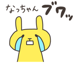 NA chan 4 sticker #13061047