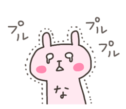 NA chan 4 sticker #13061048