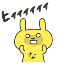 NA chan 4 sticker #13061051