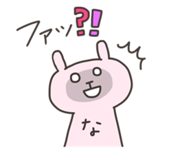 NA chan 4 sticker #13061052