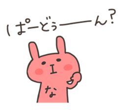 NA chan 4 sticker #13061053