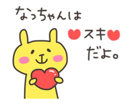 NA chan 4 sticker #13061055