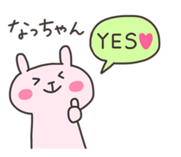 NA chan 4 sticker #13061056