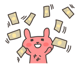 NA chan 4 sticker #13061057