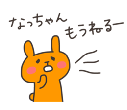 NA chan 4 sticker #13061058