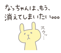 NA chan 4 sticker #13061059