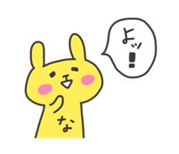 NA chan 4 sticker #13061063