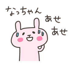 NA chan 4 sticker #13061064