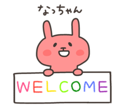 NA chan 4 sticker #13061069