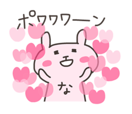 NA chan 4 sticker #13061072