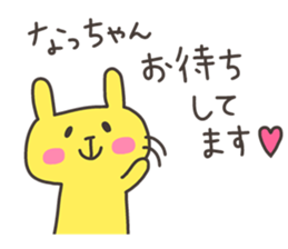 NA chan 4 sticker #13061075