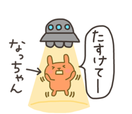 NA chan 4 sticker #13061077