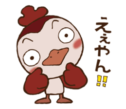 Ganmi chan with a Kansai dialect sticker #13061079