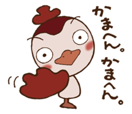 Ganmi chan with a Kansai dialect sticker #13061093