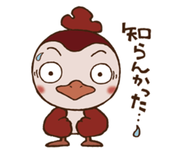 Ganmi chan with a Kansai dialect sticker #13061095