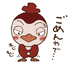 Ganmi chan with a Kansai dialect sticker #13061099