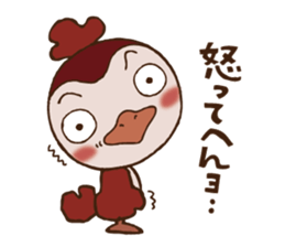 Ganmi chan with a Kansai dialect sticker #13061104