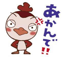 Ganmi chan with a Kansai dialect sticker #13061105