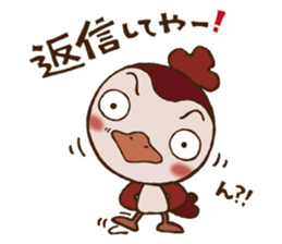 Ganmi chan with a Kansai dialect sticker #13061110