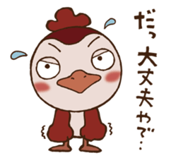 Ganmi chan with a Kansai dialect sticker #13061111