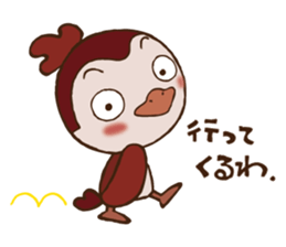 Ganmi chan with a Kansai dialect sticker #13061114