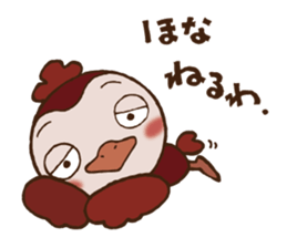 Ganmi chan with a Kansai dialect sticker #13061117