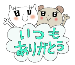 Miss simple 13 sticker #13061205