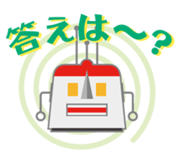 CBC TV "TENSAI QUIZ" Sticker sticker #13061278