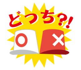 CBC TV "TENSAI QUIZ" Sticker sticker #13061279