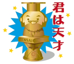 CBC TV "TENSAI QUIZ" Sticker sticker #13061282