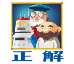 CBC TV "TENSAI QUIZ" Sticker sticker #13061284