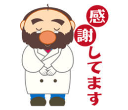 CBC TV "TENSAI QUIZ" Sticker sticker #13061296