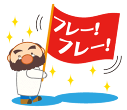 CBC TV "TENSAI QUIZ" Sticker sticker #13061297