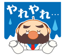 CBC TV "TENSAI QUIZ" Sticker sticker #13061298