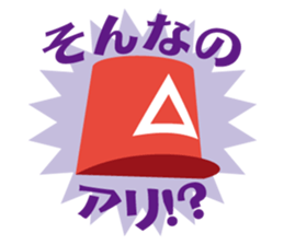 CBC TV "TENSAI QUIZ" Sticker sticker #13061307