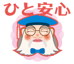 CBC TV "TENSAI QUIZ" Sticker sticker #13061308