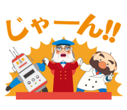 CBC TV "TENSAI QUIZ" Sticker sticker #13061309