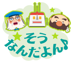 CBC TV "TENSAI QUIZ" Sticker sticker #13061313