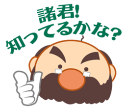 CBC TV "TENSAI QUIZ" Sticker sticker #13061315