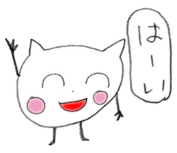 Strange white cat stickers sticker #13061318