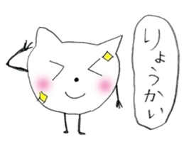 Strange white cat stickers sticker #13061319