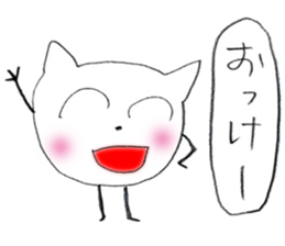 Strange white cat stickers sticker #13061320