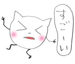 Strange white cat stickers sticker #13061323
