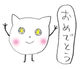 Strange white cat stickers sticker #13061325