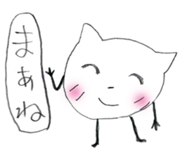 Strange white cat stickers sticker #13061326