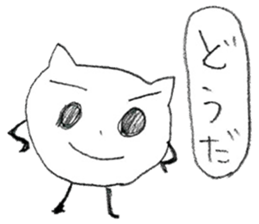 Strange white cat stickers sticker #13061327