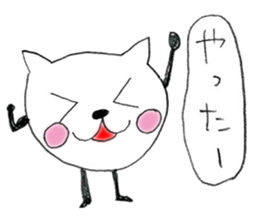 Strange white cat stickers sticker #13061332