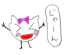 Strange white cat stickers sticker #13061334