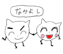 Strange white cat stickers sticker #13061336