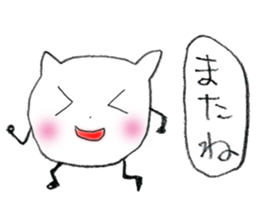 Strange white cat stickers sticker #13061338